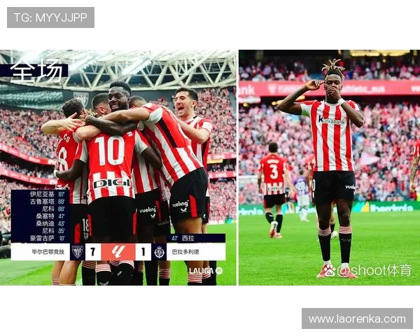 西班牙国门失误送礼 毕尔巴鄂主场被平错失胜机