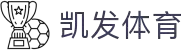 K8·凯发(中国)天生赢家·一触即发